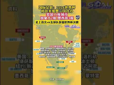世界杯官网,资讯,世界杯赛程,世界杯官网,世界杯赛程,世界杯资讯,足球赛事,国际足球,体育新闻,FIFA世界杯,世界杯直播