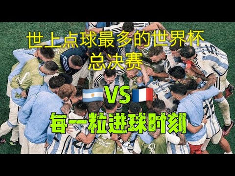 世界杯官网,资讯,世界杯赛程,世界杯官网,世界杯赛程,世界杯资讯,足球赛事,国际足球,体育新闻,FIFA世界杯,世界杯直播