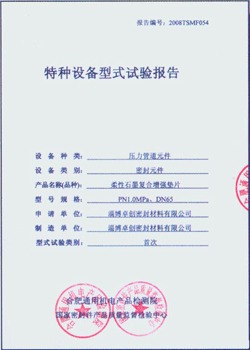 世界杯官网,资讯,世界杯赛程,世界杯官网,世界杯赛程,世界杯资讯,足球赛事,国际足球,体育新闻,FIFA世界杯,世界杯直播