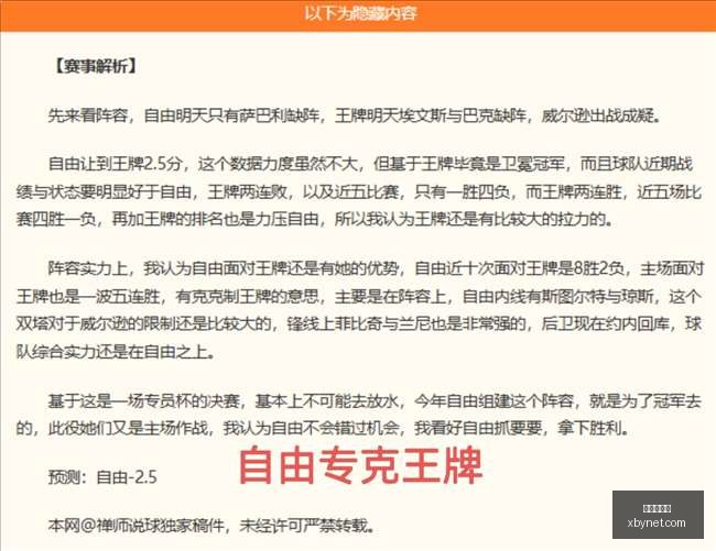 赛事独家,创纪录,淘汰赛首战,世界杯官网,世界杯赛程,世界杯资讯,足球赛事,国际足球,体育新闻,FIFA世界杯,世界杯直播
