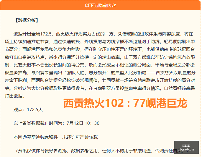 乌兹超独家,分析,格局下战略,世界杯官网,世界杯赛程,世界杯资讯,足球赛事,国际足球,体育新闻,FIFA世界杯,世界杯直播