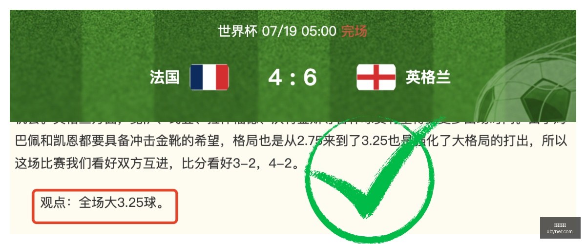 战果辉煌,胜领跑韩,五连冠之路,世界杯官网,世界杯赛程,世界杯资讯,足球赛事,国际足球,体育新闻,FIFA世界杯,世界杯直播