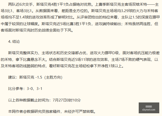 推荐,足球攻略周,巴西杯前瞻,世界杯官网,世界杯赛程,世界杯资讯,足球赛事,国际足球,体育新闻,FIFA世界杯,世界杯直播