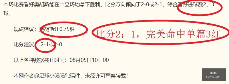 欧罗巴杯,数据分析,趋势一览,世界杯官网,世界杯赛程,世界杯资讯,足球赛事,国际足球,体育新闻,FIFA世界杯,世界杯直播