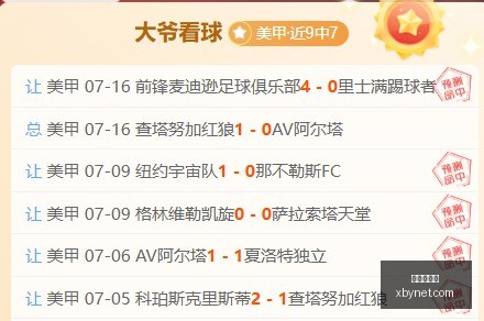 秘制绝技墨,西哥风味拿,手菜大,世界杯官网,世界杯赛程,世界杯资讯,足球赛事,国际足球,体育新闻,FIFA世界杯,世界杯直播
