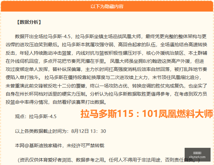 赛季首冠争,夺战即将揭,今晚直播社,世界杯官网,世界杯赛程,世界杯资讯,足球赛事,国际足球,体育新闻,FIFA世界杯,世界杯直播