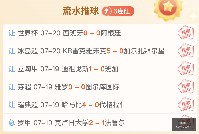 美职业赛事,前瞻,明尼苏达联,世界杯官网,世界杯赛程,世界杯资讯,足球赛事,国际足球,体育新闻,FIFA世界杯,世界杯直播