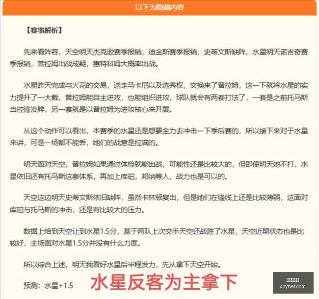 年独家,里尔新星约,罗心仪皇马,世界杯官网,世界杯赛程,世界杯资讯,足球赛事,国际足球,体育新闻,FIFA世界杯,世界杯直播