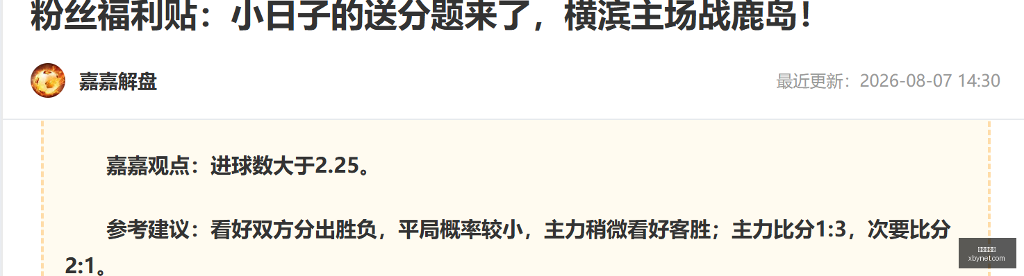 湖人六兄弟,共享荣耀阿,里纳斯建议,世界杯官网,世界杯赛程,世界杯资讯,足球赛事,国际足球,体育新闻,FIFA世界杯,世界杯直播