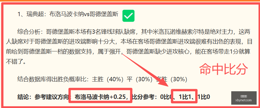 华为官方确,麒麟,新旗舰芯片,米兰体育,米兰体育官网,米兰体育app,米兰体育平台
