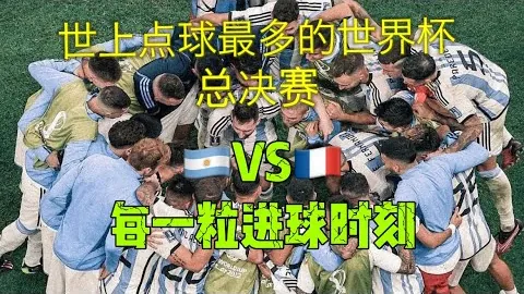 世界杯官网 资讯 032207 ixe