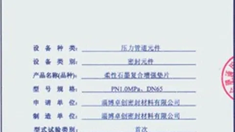 世界杯官网 资讯 032326 88b
