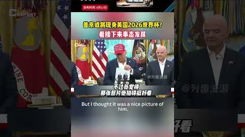 晚声私厨 _ 聚焦德甲，奥格斯堡失守？