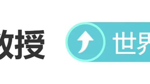 中日对决：男篮失利不止19分，认知差距暴露无遗