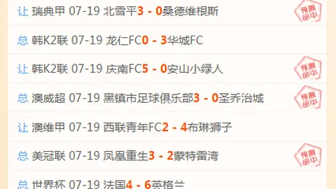 卡尔马关键射手回归战报足球赛事：马尔默防线受损，实力遭严重削弱