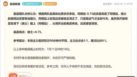 推荐 足球攻略周四207欧罗巴资格赛世界杯直播：斯普利特海杜克对决帕福斯，独家分析来袭