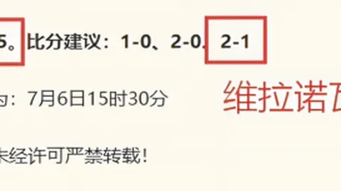 推荐 赫尔辛基火花对库普斯：芬超联赛赛事前瞻指南