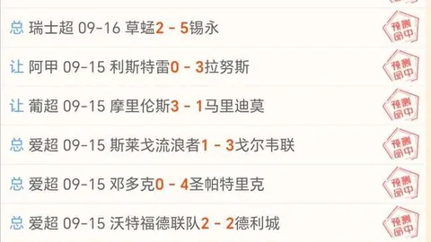 皇马官方：16岁天才加布里埃尔报价已出，引援全盘完成